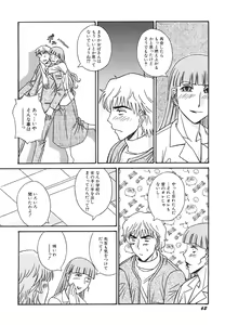 Page 66 of Hinnyuu Jidai - preview thumbnail