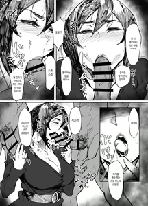 Page 14 of Special EXtra FRIEND SeFrie Tsuma Yukari Vol.02 - preview thumbnail