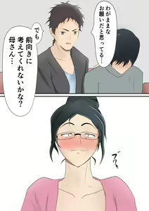 Page 110 of Dairi Shussan  Soushuuhen - preview thumbnail