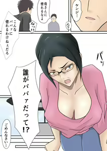 Page 117 of Dairi Shussan  Soushuuhen - preview thumbnail