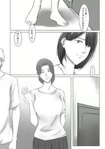 Page 71 of Dairi Shussan  Soushuuhen - preview thumbnail