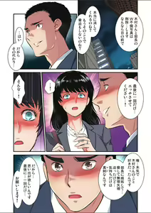 Page 138 of Gaticomi Vol.123 - preview thumbnail