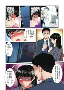 Page 140 of Gaticomi Vol.123 - preview thumbnail