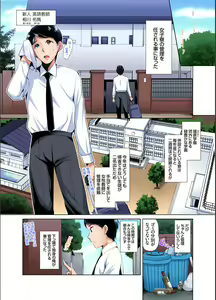 Page 32 of Gaticomi Vol.123 - preview thumbnail
