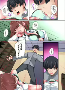 Page 61 of Gaticomi Vol.123 - preview thumbnail