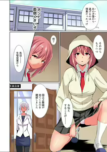 Page 86 of Gaticomi Vol.123 - preview thumbnail