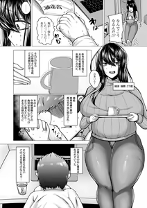 Page 118 of PIG FUCK - preview thumbnail
