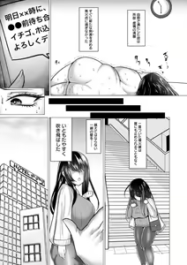 Page 121 of PIG FUCK - preview thumbnail