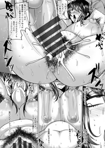 Page 134 of PIG FUCK - preview thumbnail