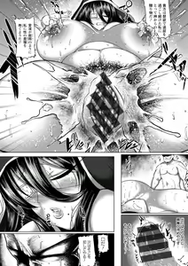 Page 16 of PIG FUCK - preview thumbnail