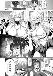 Page 162 of PIG FUCK - preview thumbnail