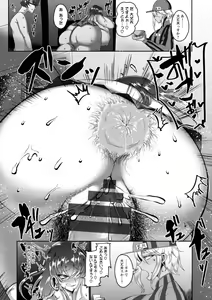 Page 173 of PIG FUCK - preview thumbnail
