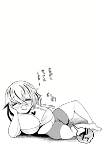 Page 209 of PIG FUCK - preview thumbnail