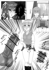 Page 100 of Futanari Friends! 15 - preview thumbnail