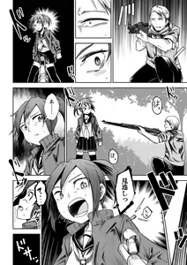 Page 107 of COMIC Masyo 2022-01 - preview thumbnail