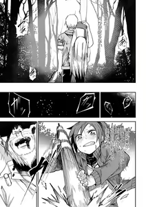 Page 126 of COMIC Masyo 2022-01 - preview thumbnail