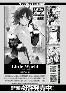 Page 128 of COMIC Masyo 2022-01 - preview thumbnail