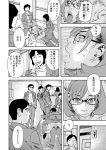 Page 227 of COMIC Masyo 2022-01 - preview thumbnail