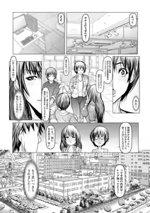 Page 65 of COMIC Masyo 2022-01 - preview thumbnail