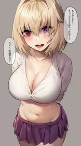 Page 52 of Arcueid Fanbox - preview thumbnail