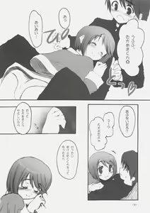 Page 5 of Chiisana Koi no Uta: The song of small love - preview thumbnail