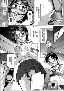Page 107 of Kyonyuu Korogashi - preview thumbnail