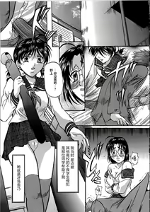 Page 108 of Kyonyuu Korogashi - preview thumbnail
