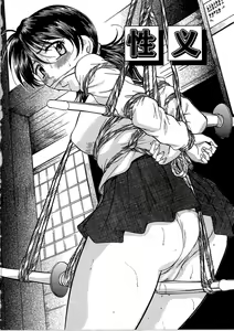 Page 109 of Kyonyuu Korogashi - preview thumbnail