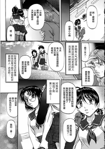 Page 110 of Kyonyuu Korogashi - preview thumbnail