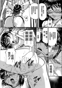 Page 118 of Kyonyuu Korogashi - preview thumbnail