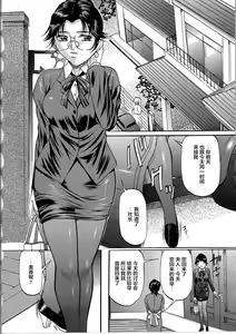 Page 127 of Kyonyuu Korogashi - preview thumbnail