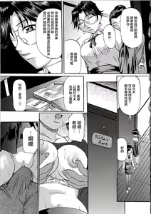 Page 128 of Kyonyuu Korogashi - preview thumbnail