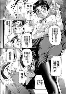 Page 133 of Kyonyuu Korogashi - preview thumbnail