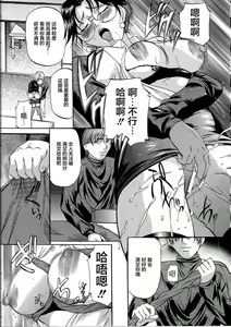 Page 135 of Kyonyuu Korogashi - preview thumbnail