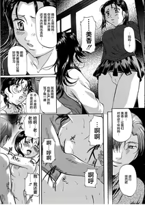 Page 142 of Kyonyuu Korogashi - preview thumbnail