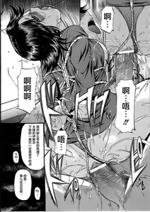 Page 159 of Kyonyuu Korogashi - preview thumbnail