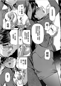 Page 44 of Kyonyuu Korogashi - preview thumbnail