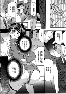 Page 51 of Kyonyuu Korogashi - preview thumbnail