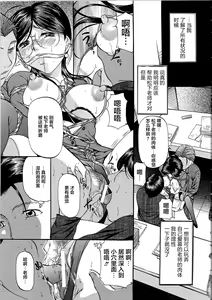 Page 52 of Kyonyuu Korogashi - preview thumbnail
