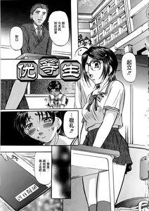 Page 98 of Kyonyuu Korogashi - preview thumbnail