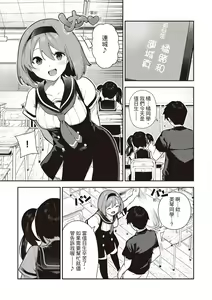 Page 127 of Onnanoko no Niku | 花樣少女的魅肉 (decensored) - preview thumbnail