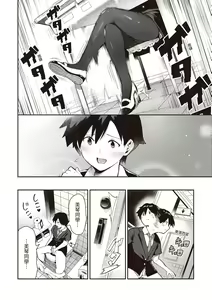 Page 128 of Onnanoko no Niku | 花樣少女的魅肉 (decensored) - preview thumbnail