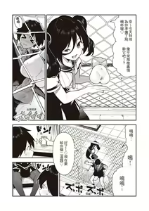 Page 134 of Onnanoko no Niku | 花樣少女的魅肉 (decensored) - preview thumbnail
