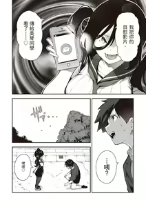 Page 140 of Onnanoko no Niku | 花樣少女的魅肉 (decensored) - preview thumbnail