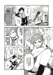 Page 158 of Onnanoko no Niku | 花樣少女的魅肉 (decensored) - preview thumbnail