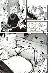 Page 159 of Onnanoko no Niku | 花樣少女的魅肉 (decensored) - preview thumbnail