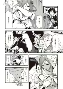 Page 160 of Onnanoko no Niku | 花樣少女的魅肉 (decensored) - preview thumbnail