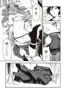 Page 165 of Onnanoko no Niku | 花樣少女的魅肉 (decensored) - preview thumbnail