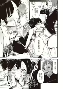 Page 39 of Onnanoko no Niku | 花樣少女的魅肉 (decensored) - preview thumbnail