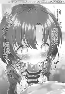 Page 11 of Platinum Okusuri Produce!!!! ◇◇◇◇◇◇ - preview thumbnail